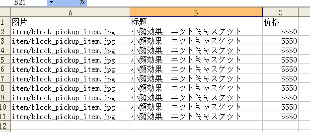 非常模板,生成常用的页面