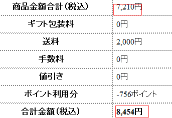 非常雅虎下载 版本:170106